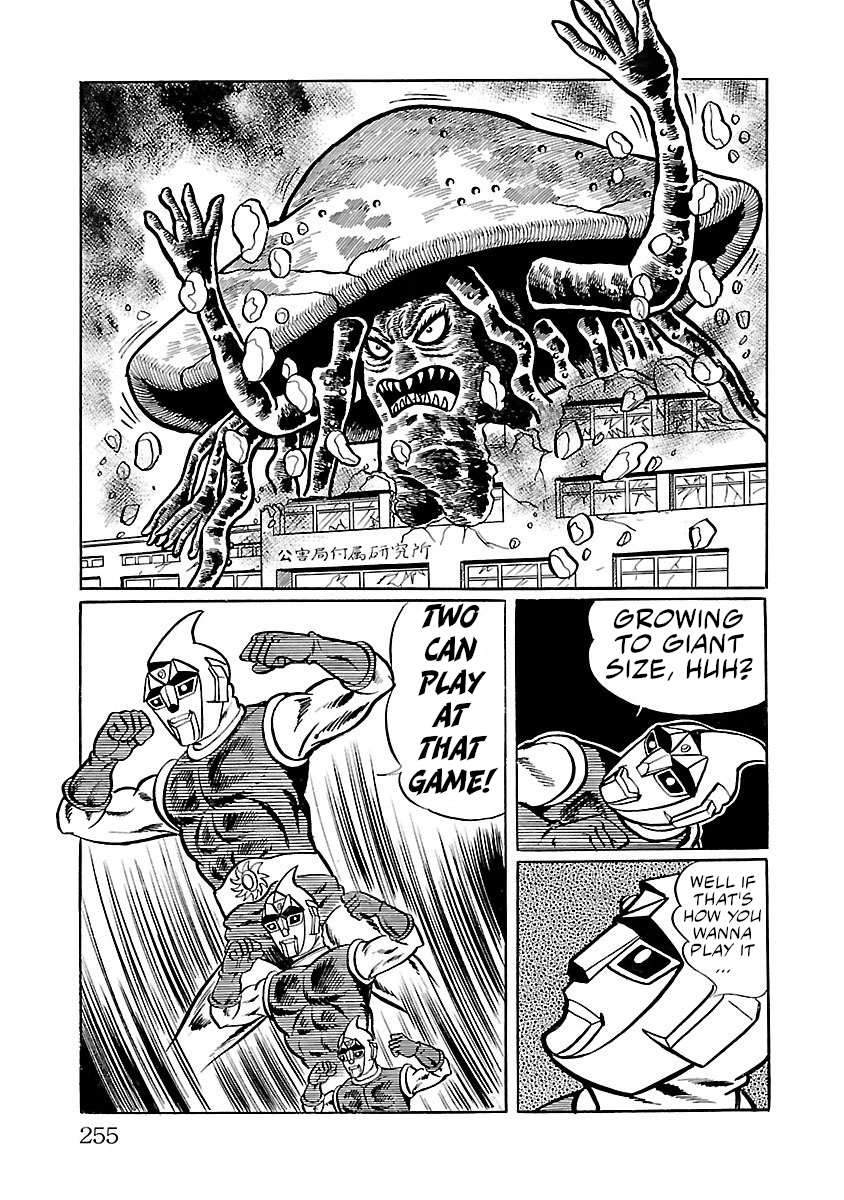 Space Ape Gori Vs. Spectreman chapter 5 - page 31