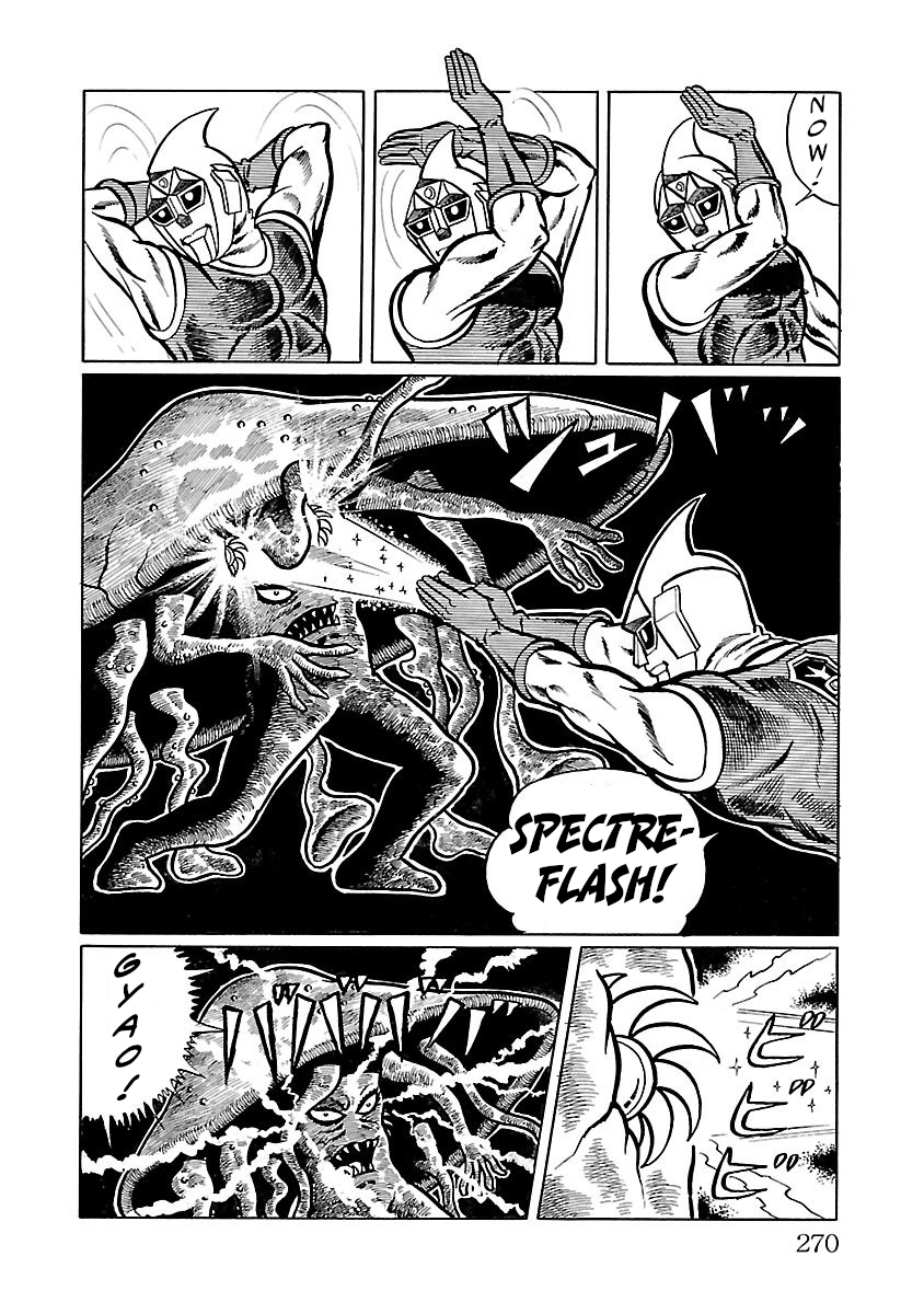 Space Ape Gori Vs. Spectreman chapter 5 - page 46