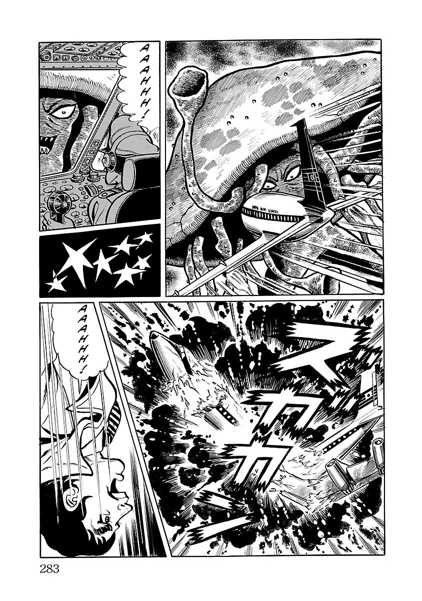 Space Ape Gori Vs. Spectreman chapter 5 - page 59