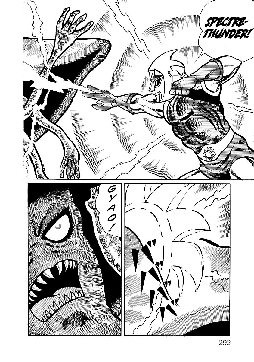 Space Ape Gori Vs. Spectreman chapter 5 - page 68