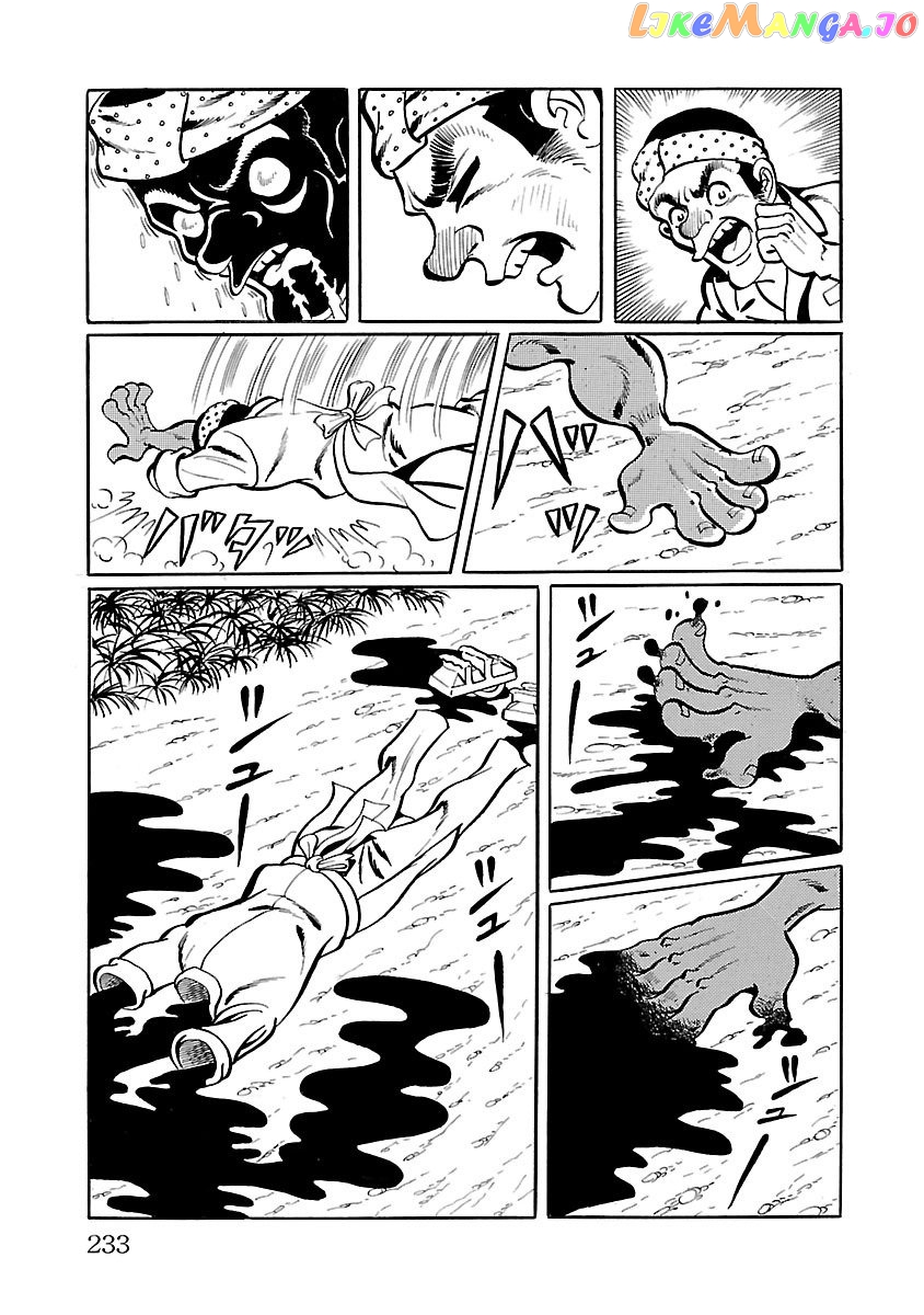 Space Ape Gori Vs. Spectreman chapter 5 - page 9