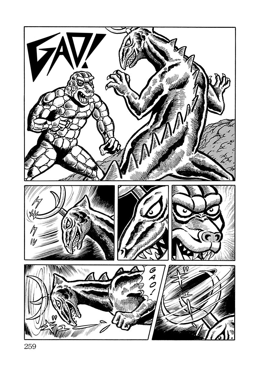 Space Ape Gori Vs. Spectreman chapter 13 - page 12