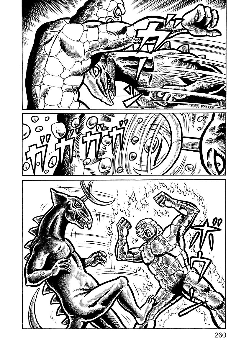 Space Ape Gori Vs. Spectreman chapter 13 - page 13