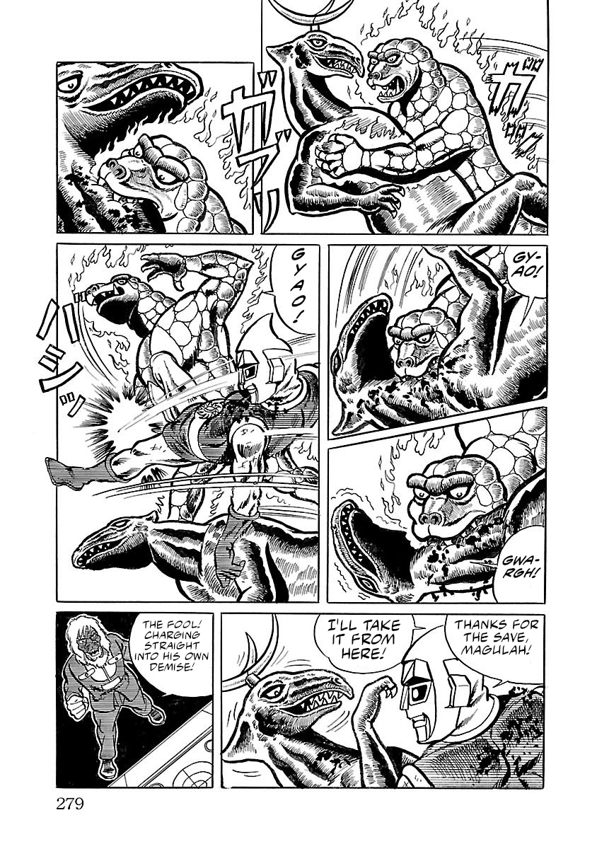 Space Ape Gori Vs. Spectreman chapter 13 - page 32