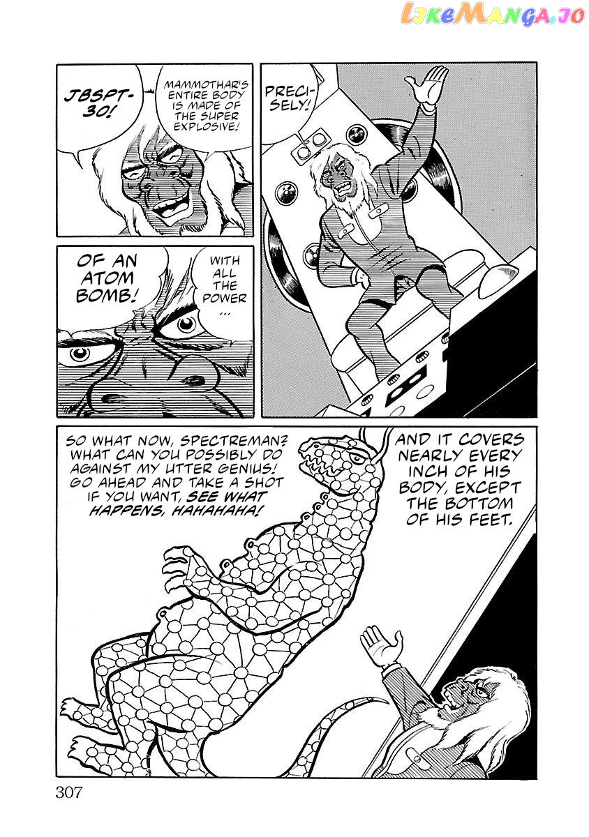 Space Ape Gori Vs. Spectreman chapter 14 - page 21