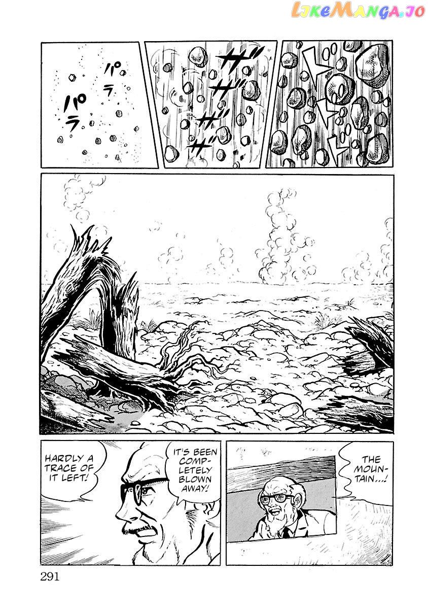 Space Ape Gori Vs. Spectreman chapter 14 - page 5