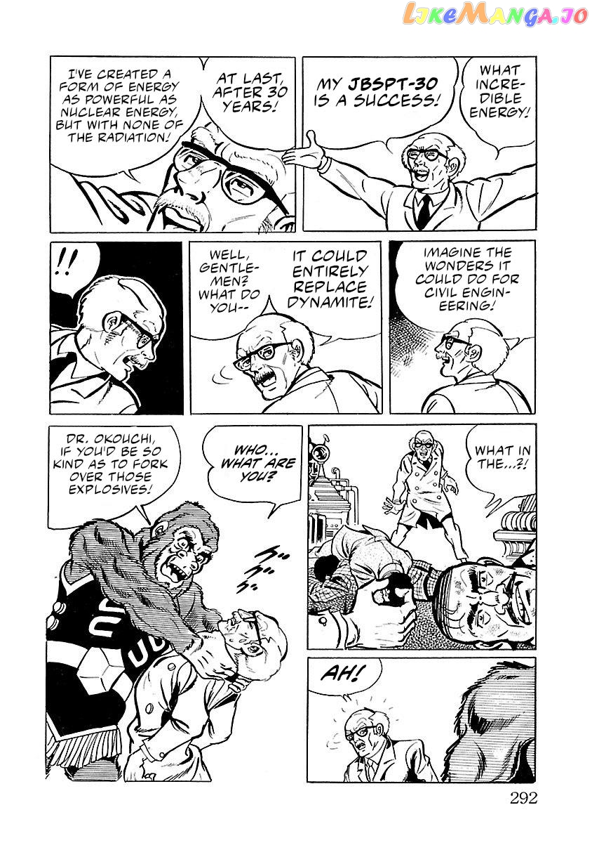 Space Ape Gori Vs. Spectreman chapter 14 - page 6