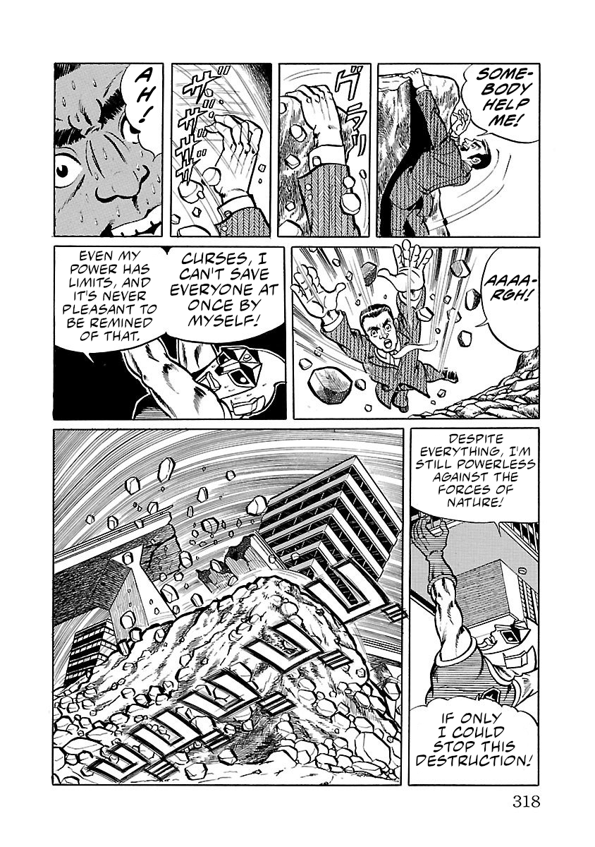 Space Ape Gori Vs. Spectreman chapter 6 - page 21