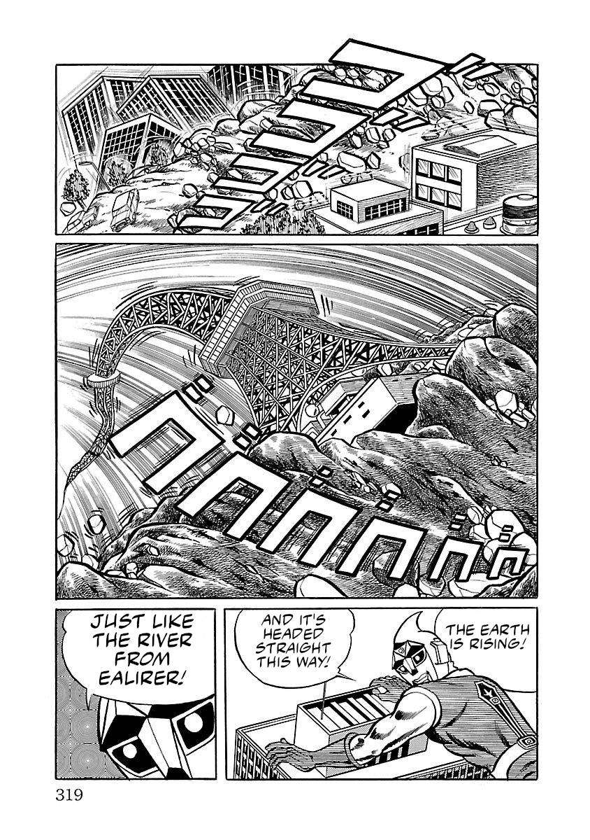 Space Ape Gori Vs. Spectreman chapter 6 - page 22