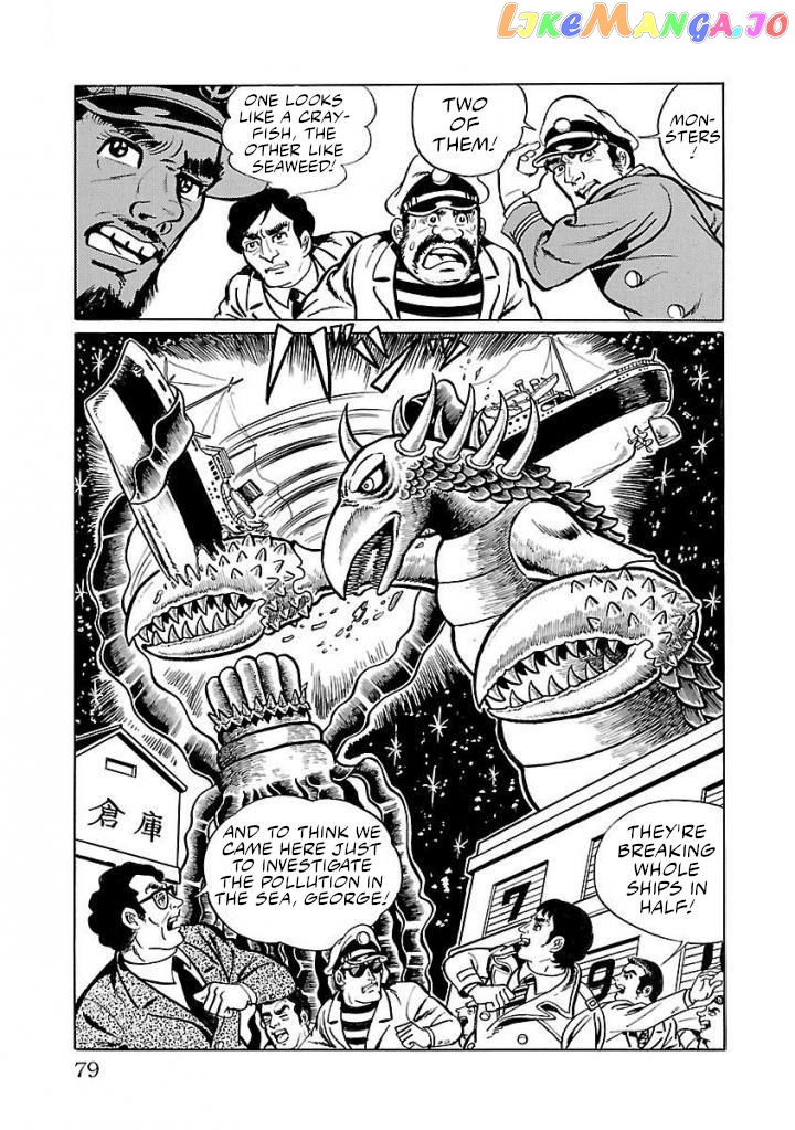 Space Ape Gori Vs. Spectreman chapter 16 - page 15