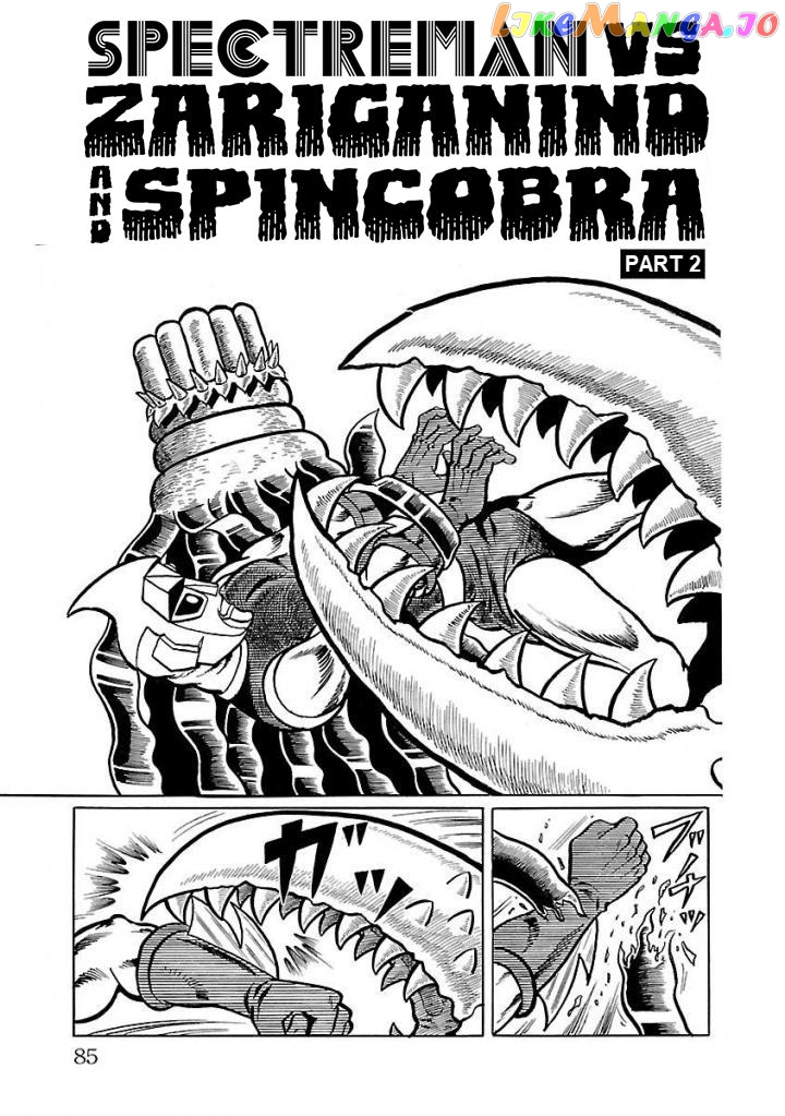 Space Ape Gori Vs. Spectreman chapter 16 - page 21