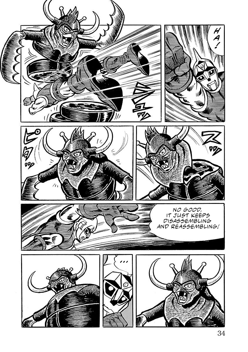 Space Ape Gori Vs. Spectreman chapter 8 - page 25