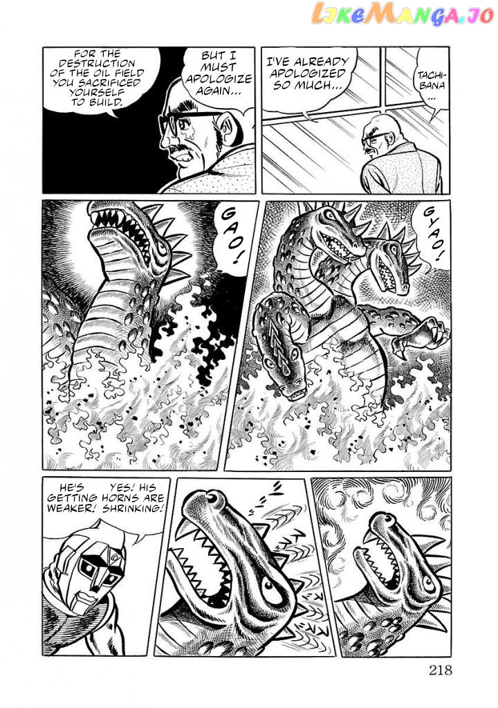 Space Ape Gori Vs. Spectreman chapter 18 - page 78