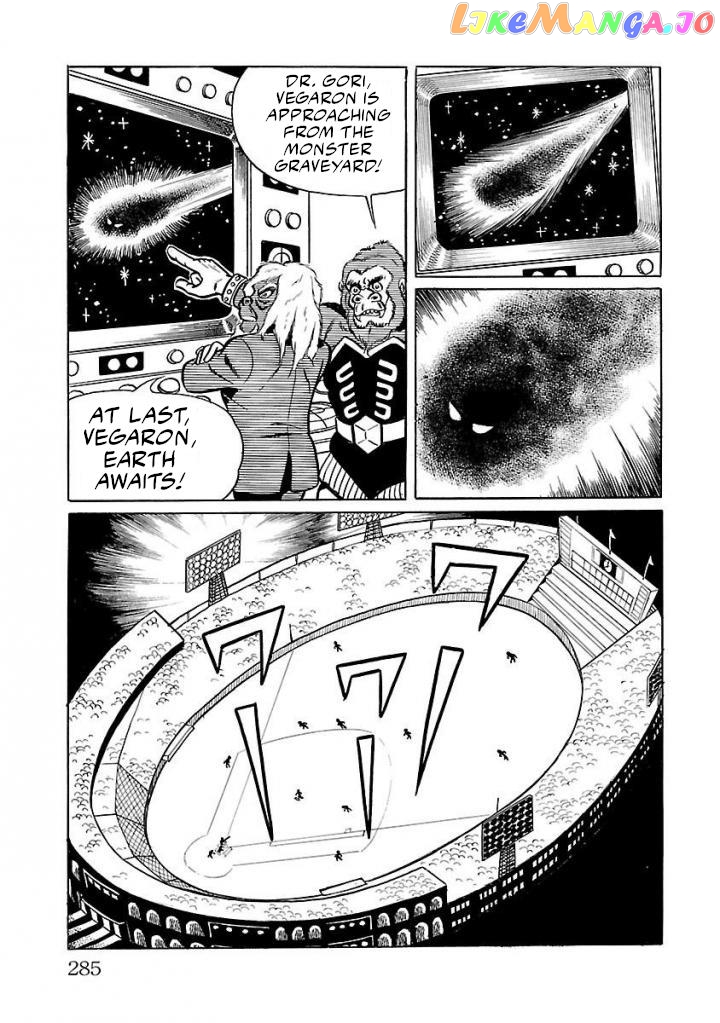 Space Ape Gori Vs. Spectreman chapter 20 - page 11