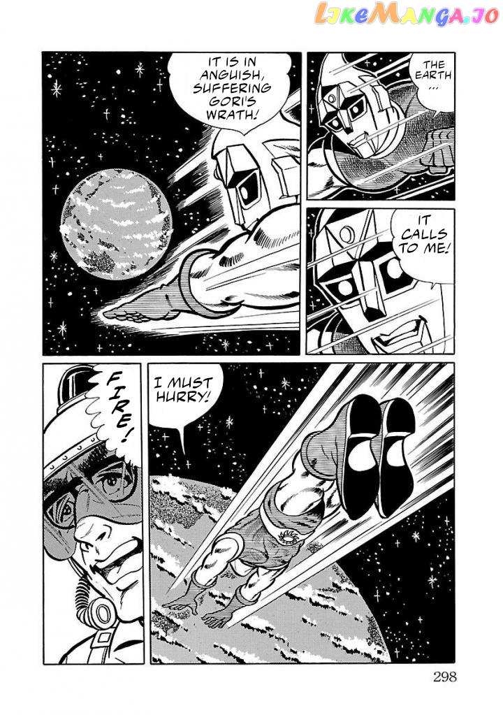 Space Ape Gori Vs. Spectreman chapter 20 - page 22