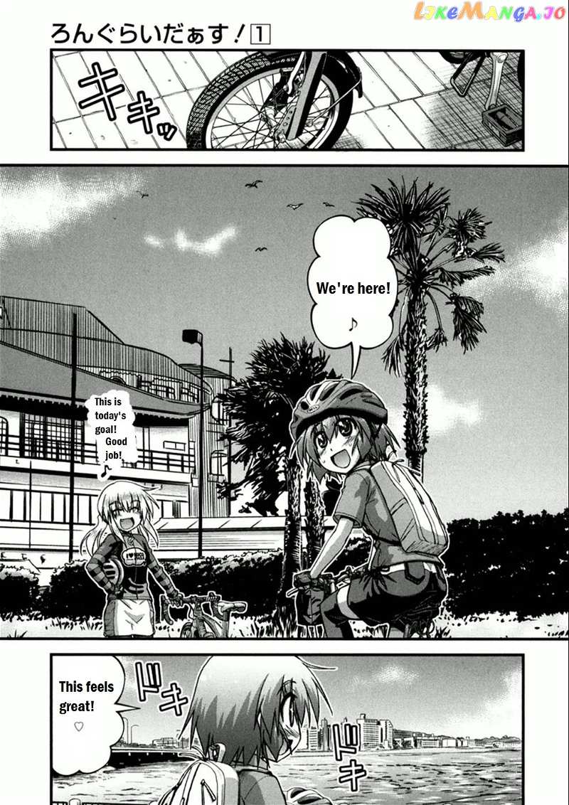 Long Riders! chapter 5 - page 42