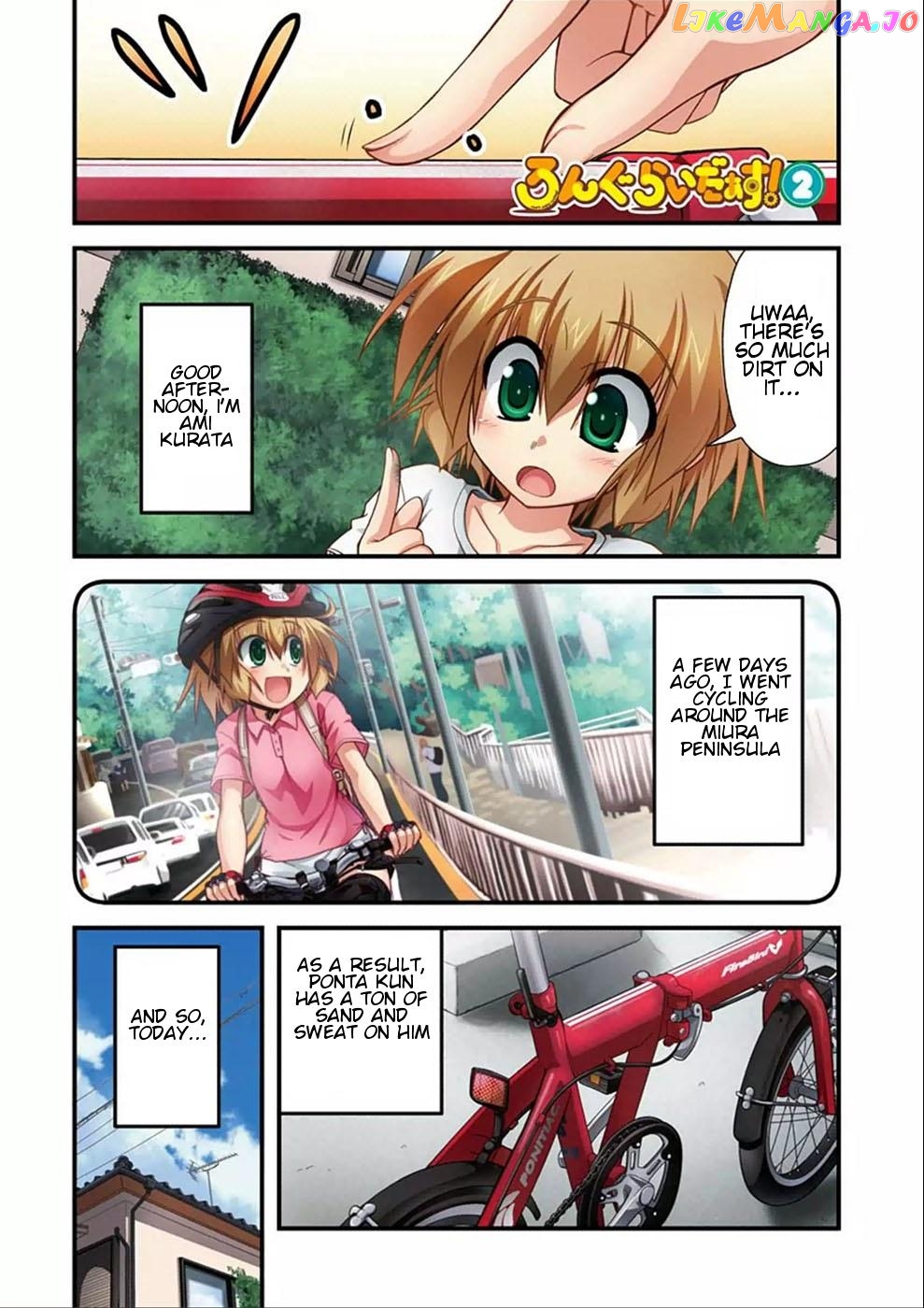 Long Riders! chapter 5.5 - page 3