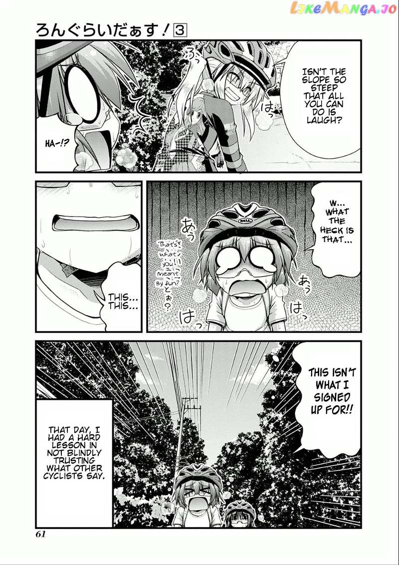 Long Riders! chapter 10.6 - page 7