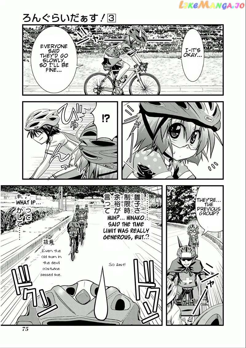 Long Riders! chapter 11 - page 12
