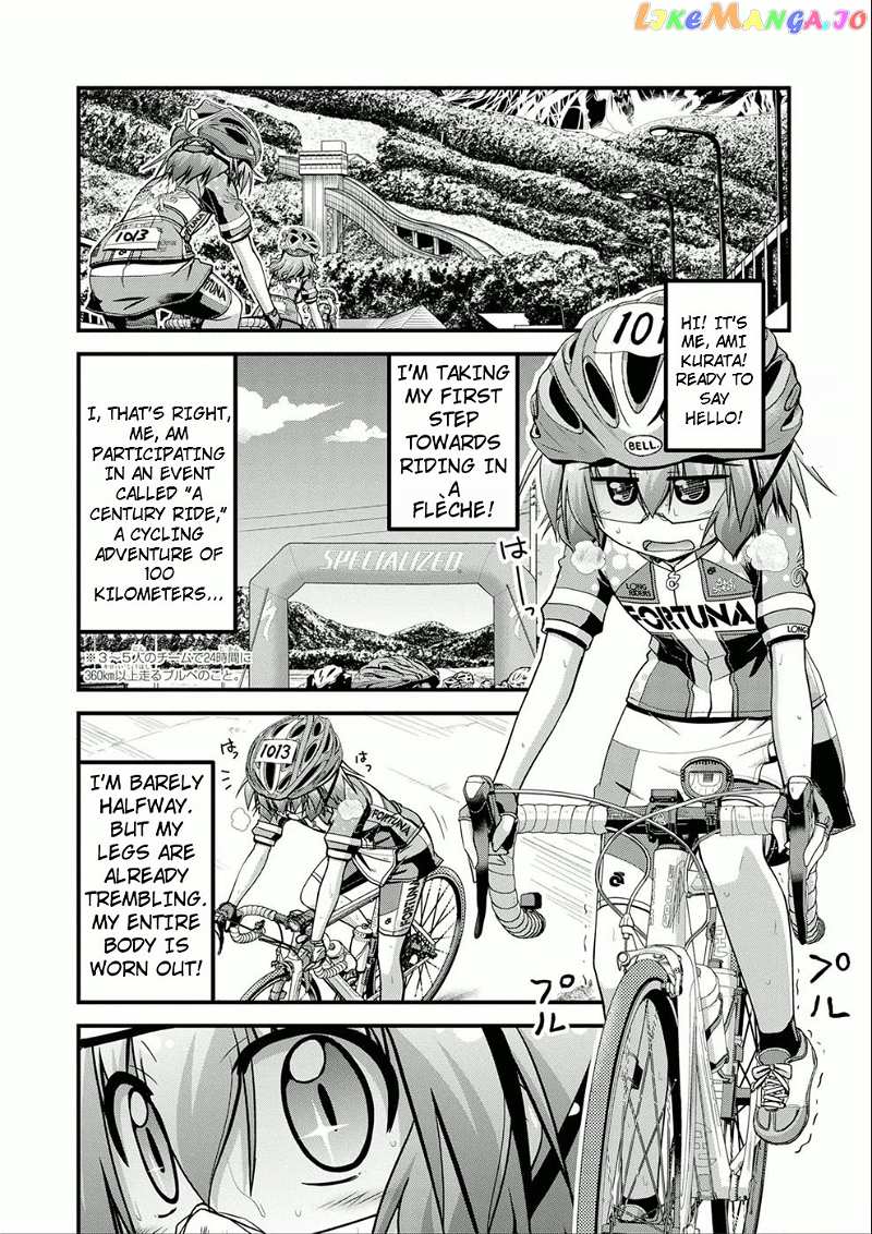 Long Riders! chapter 12 - page 1