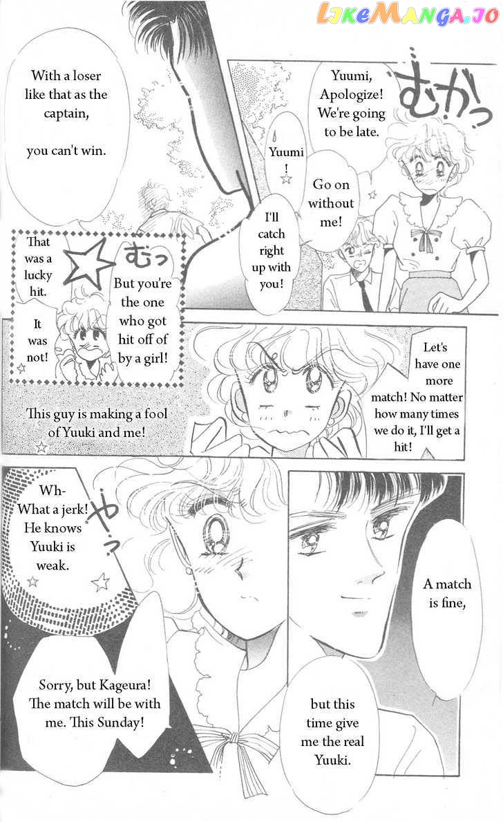 Miss Rain chapter 2.2 - page 4