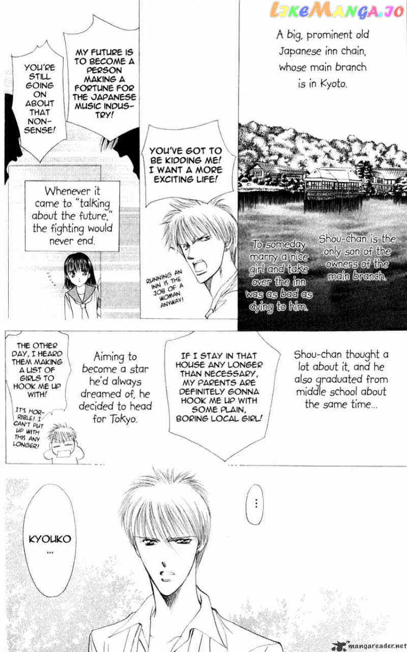 Skip Beat! chapter 1 - page 28