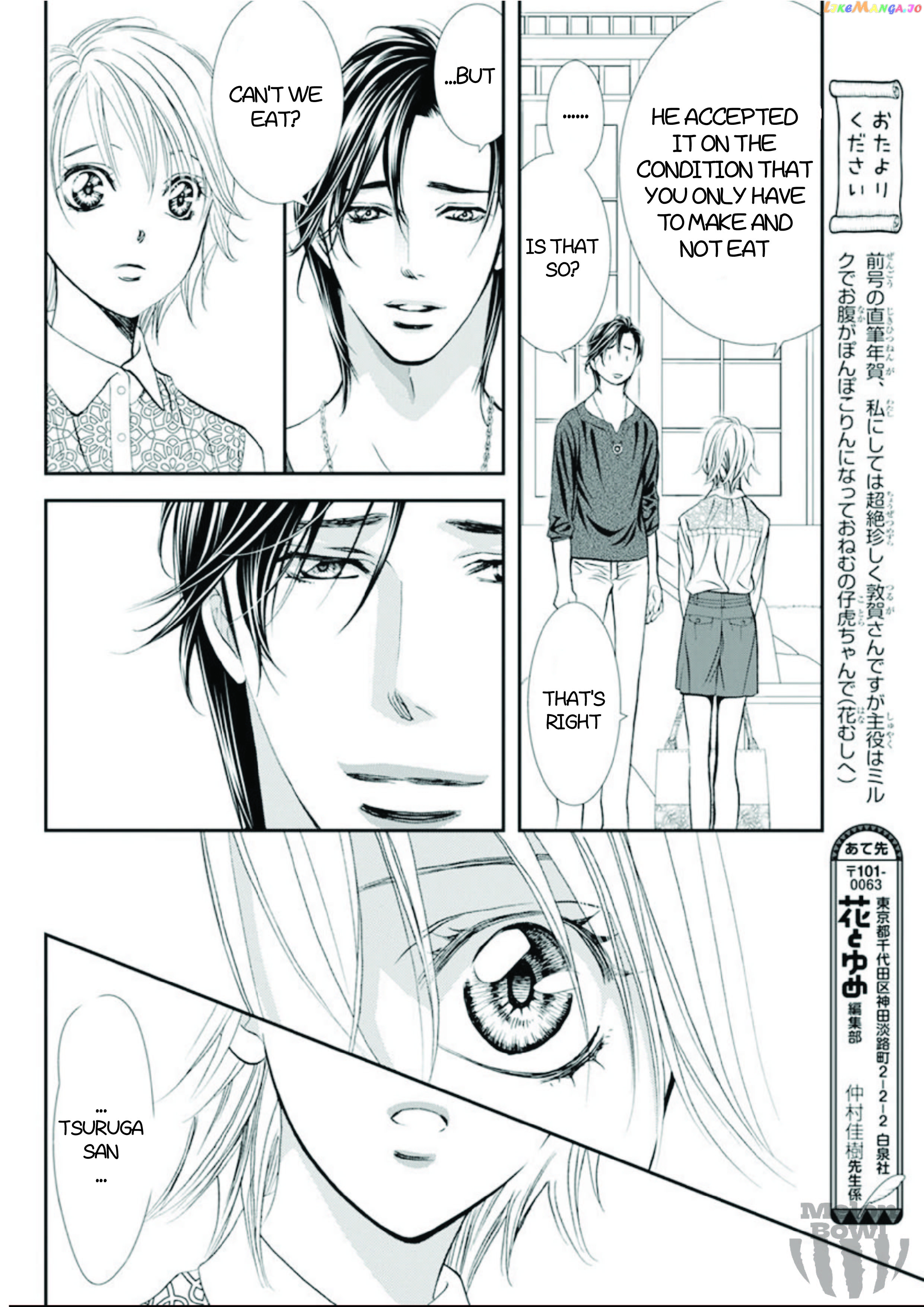 Skip Beat! chapter 301 - page 5