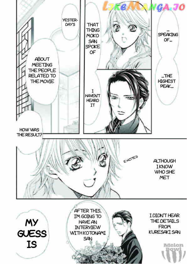 Skip Beat! chapter 303 - page 17