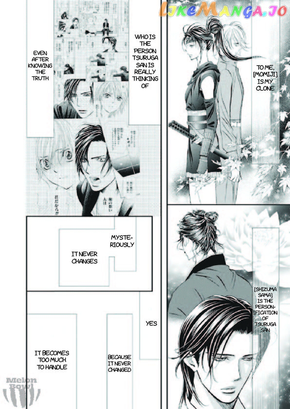 Skip Beat! chapter 303 - page 3