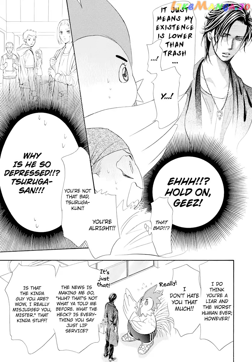 Skip Beat! chapter 274 - page 13