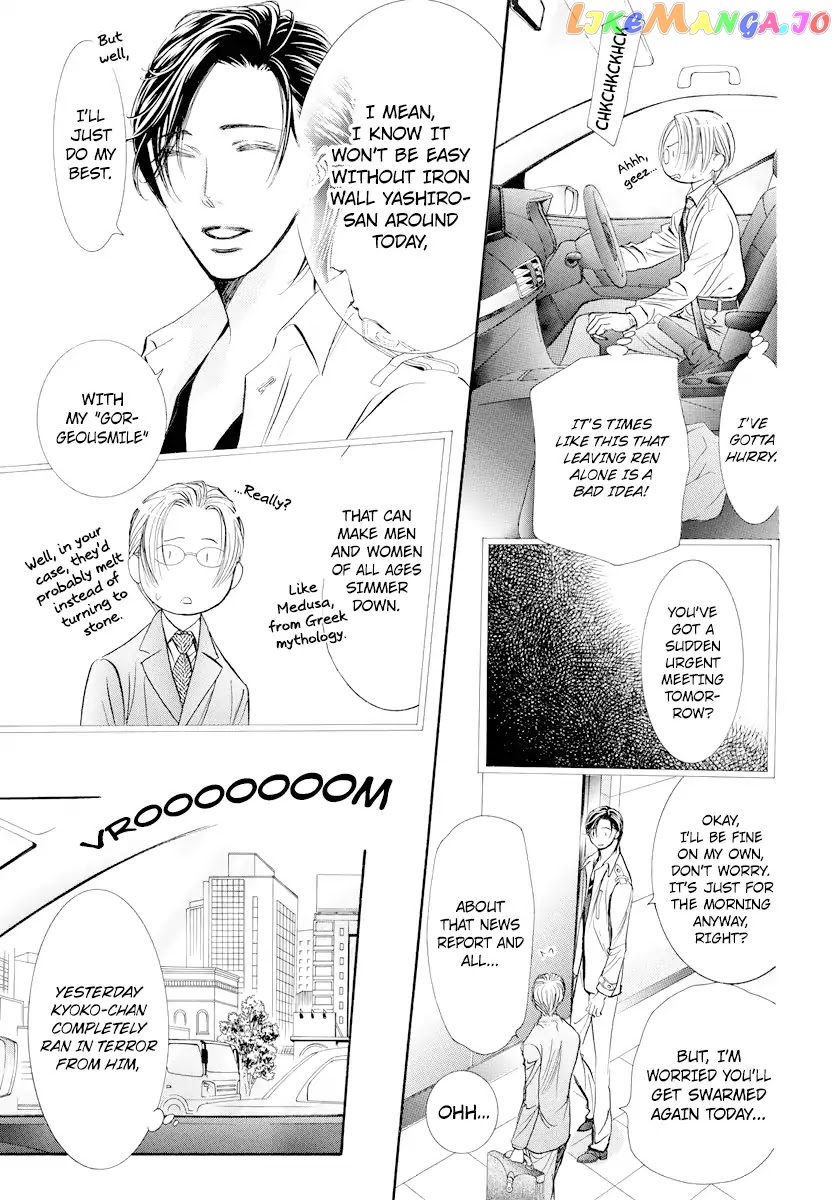 Skip Beat! chapter 274 - page 15