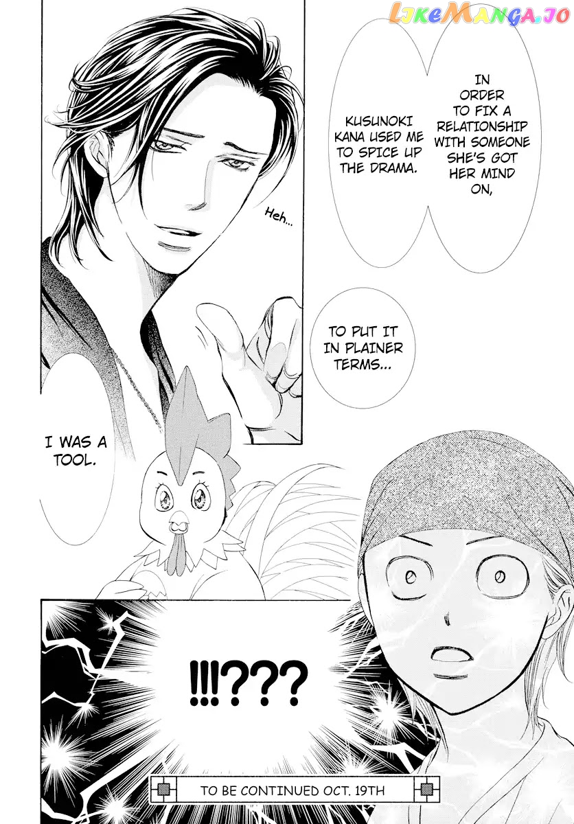 Skip Beat! chapter 274 - page 22