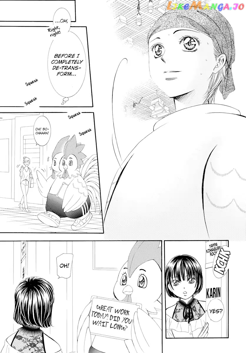 Skip Beat! chapter 274 - page 7