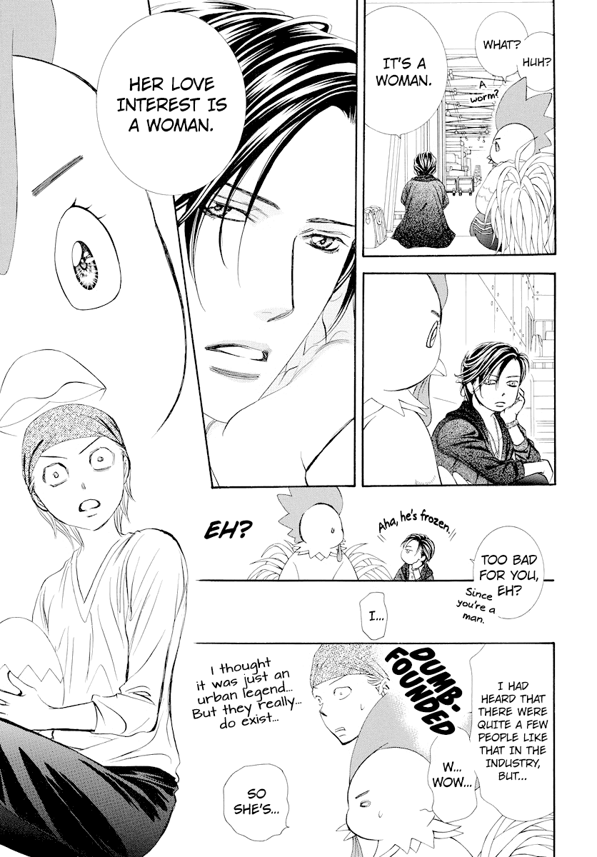 Skip Beat! chapter 275 - page 5