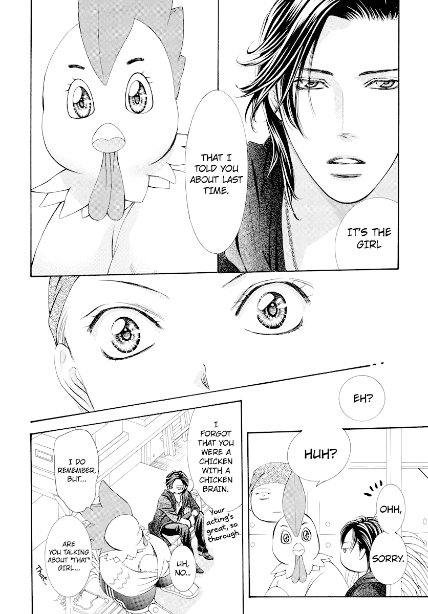 Skip Beat! chapter 275 - page 8