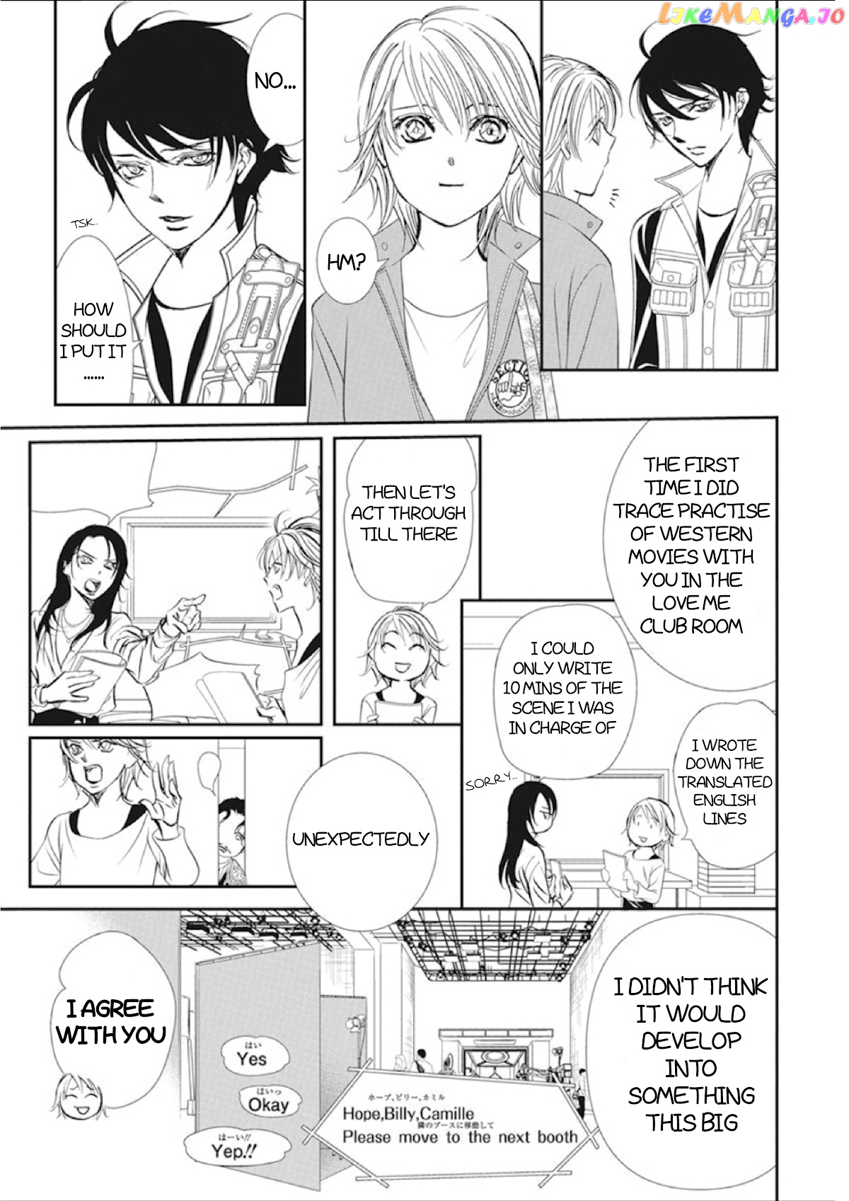 Skip Beat! chapter 305 - page 14