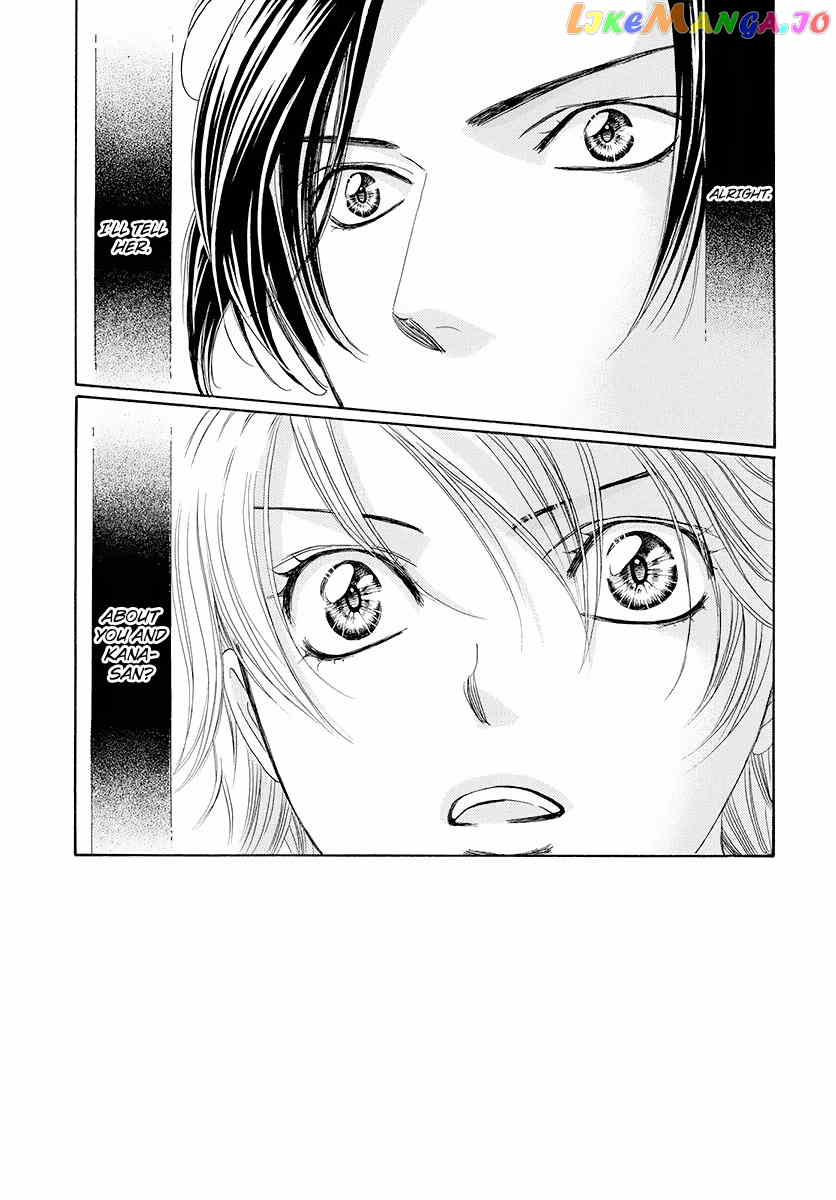 Skip Beat! chapter 277 - page 1