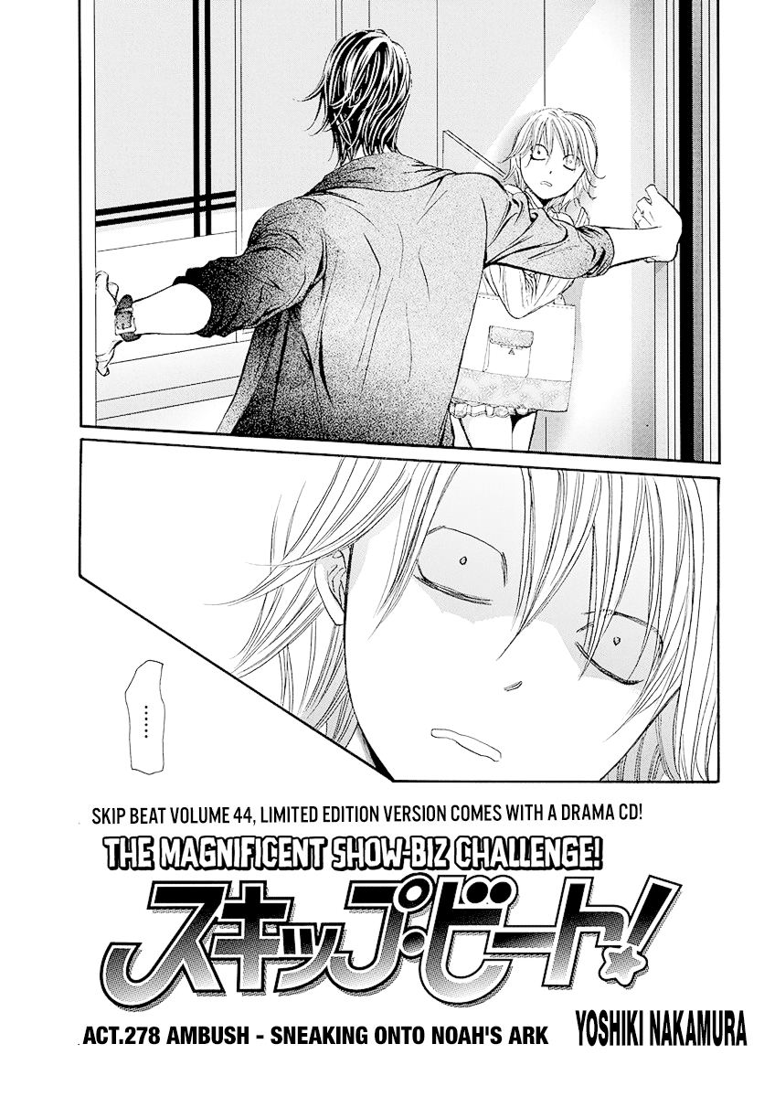 Skip Beat! chapter 278 - page 2