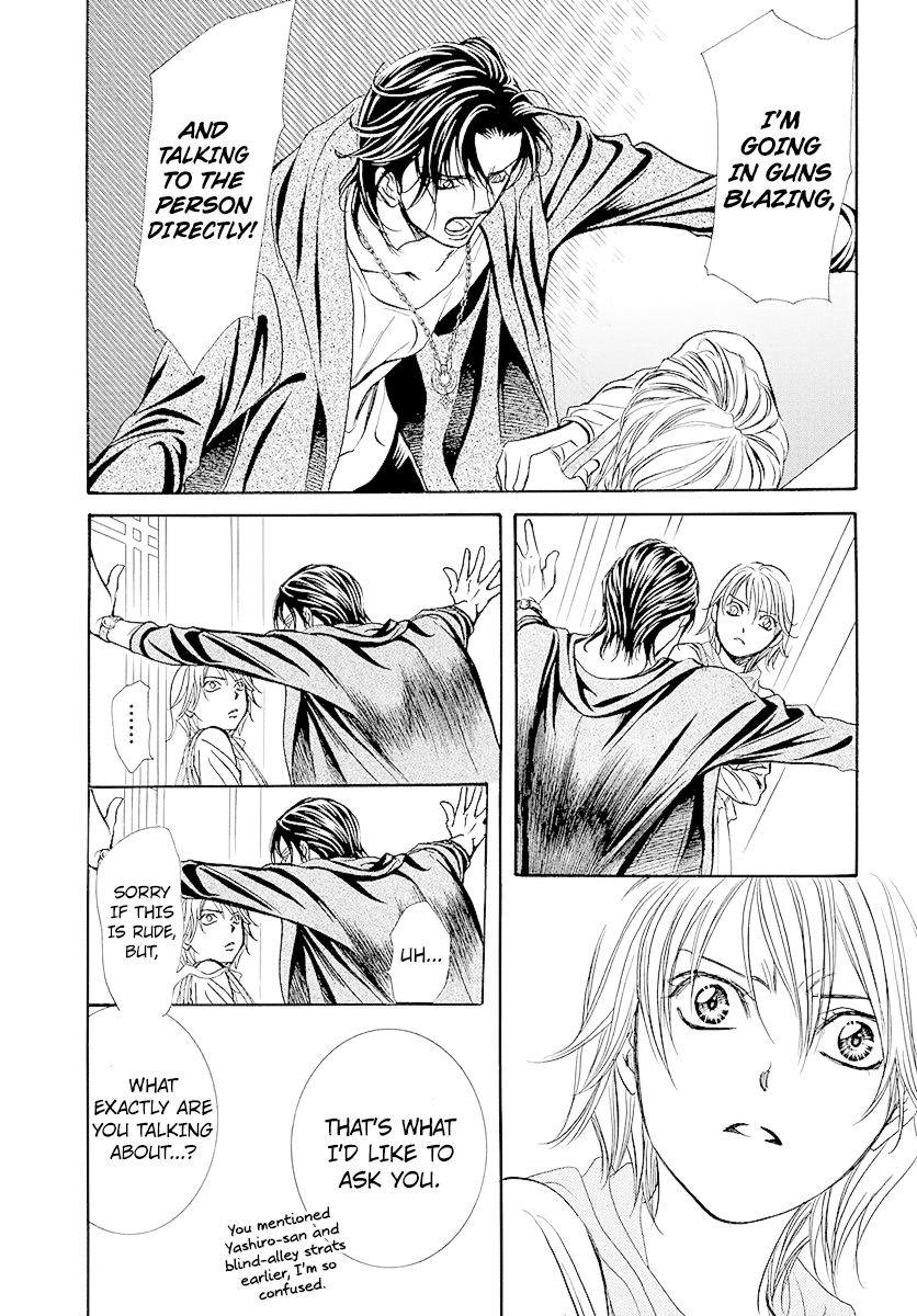 Skip Beat! chapter 278 - page 7