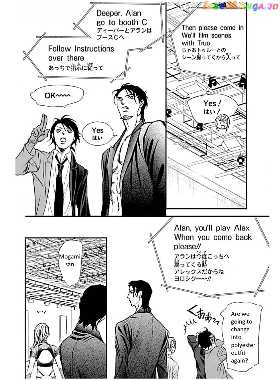 Skip Beat! chapter 308 - page 8