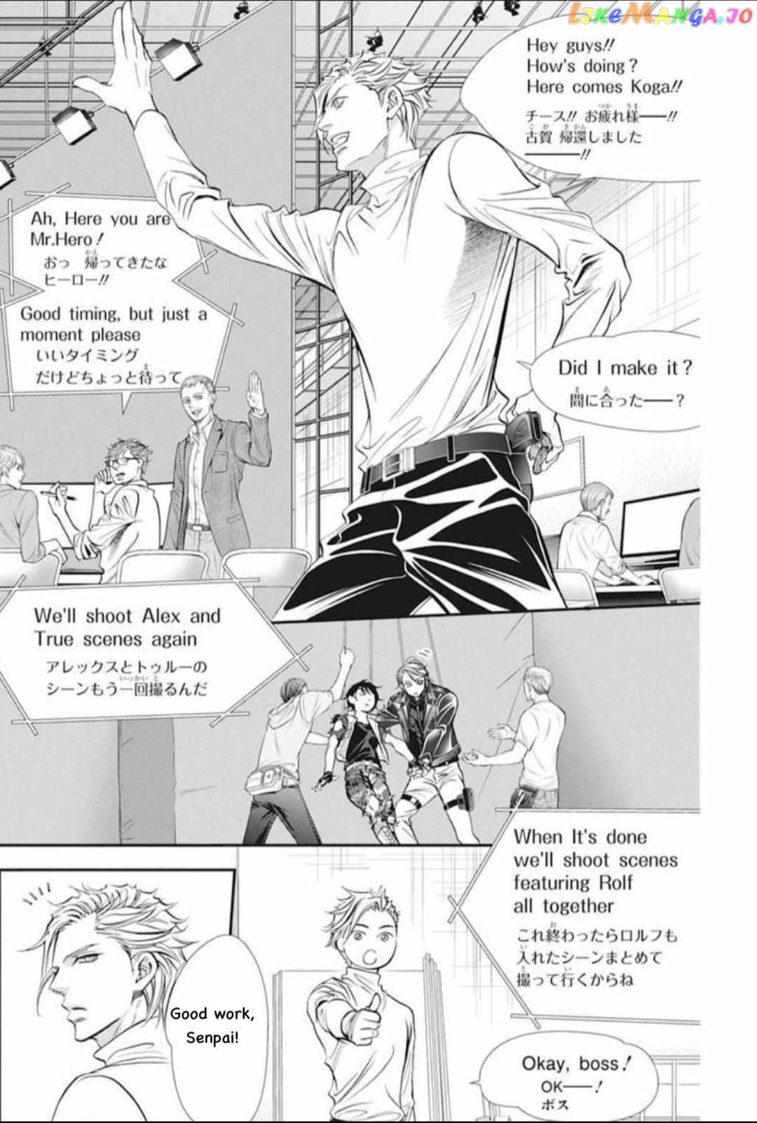 Skip Beat! chapter 310 - page 10