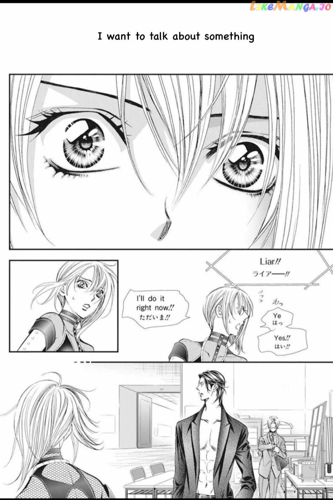 Skip Beat! chapter 310 - page 17