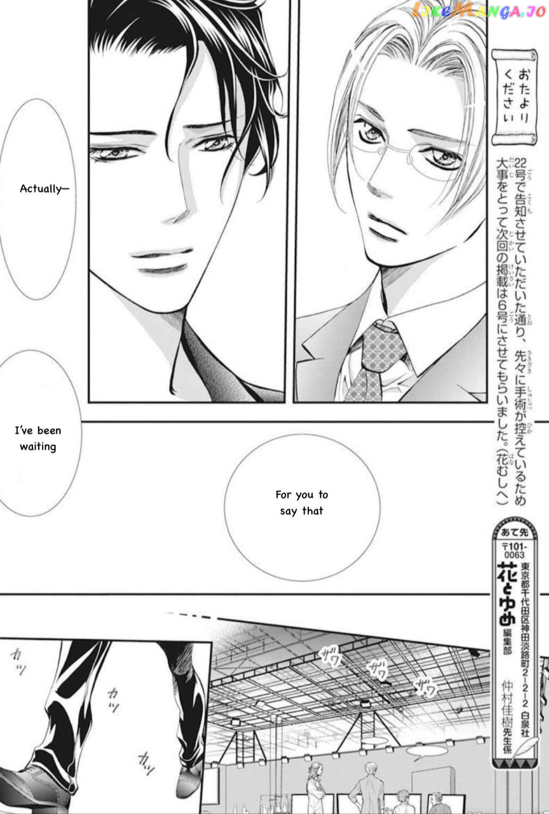 Skip Beat! chapter 310 - page 9