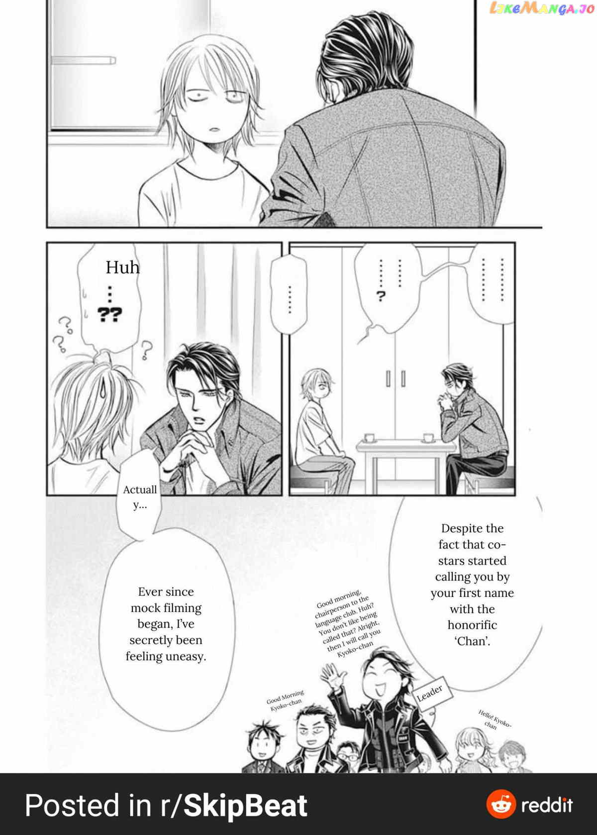 Skip Beat! chapter 311 - page 17