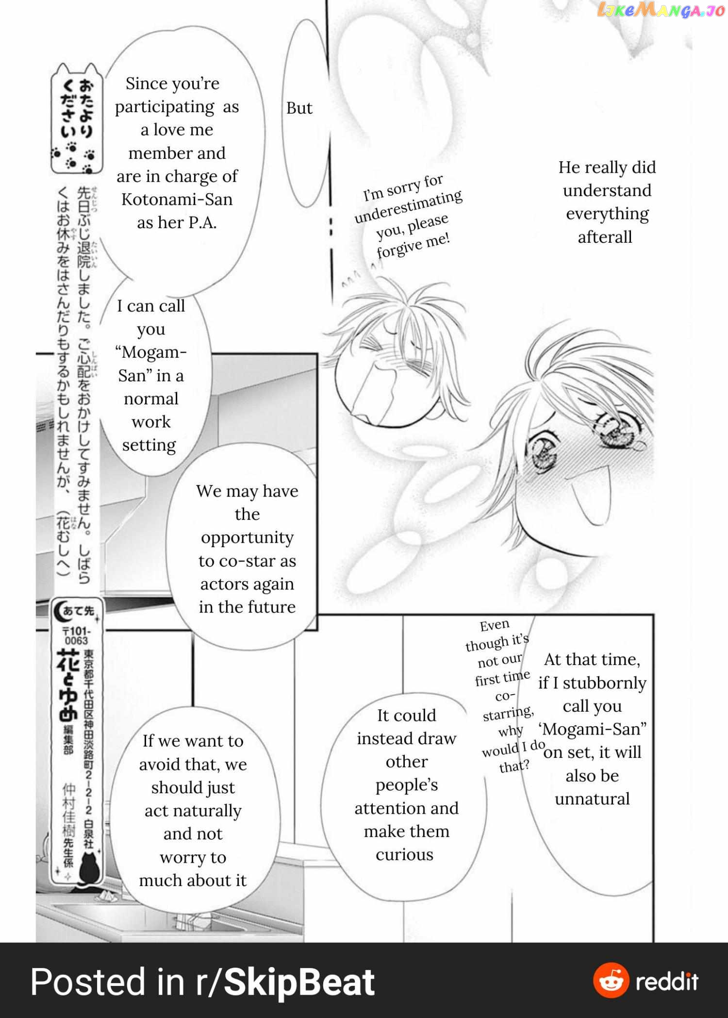 Skip Beat! chapter 311 - page 4