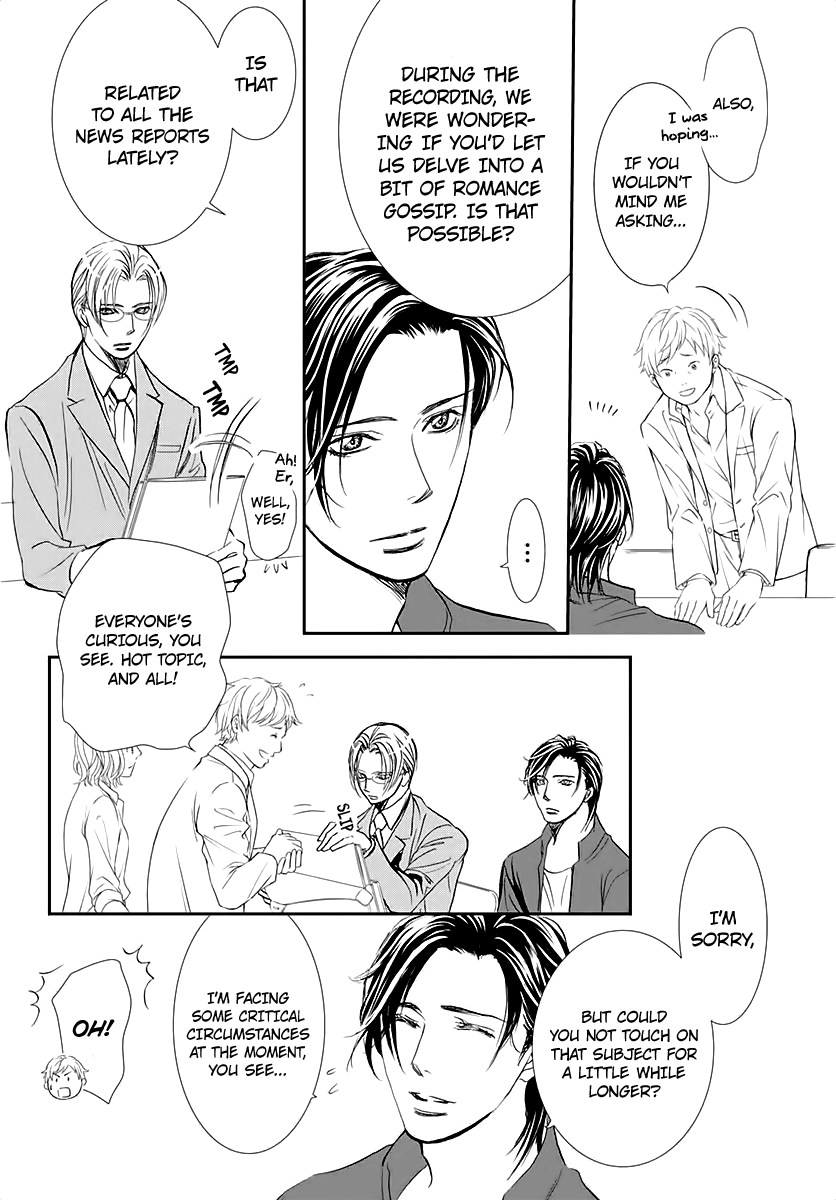 Skip Beat! chapter 284 - page 12