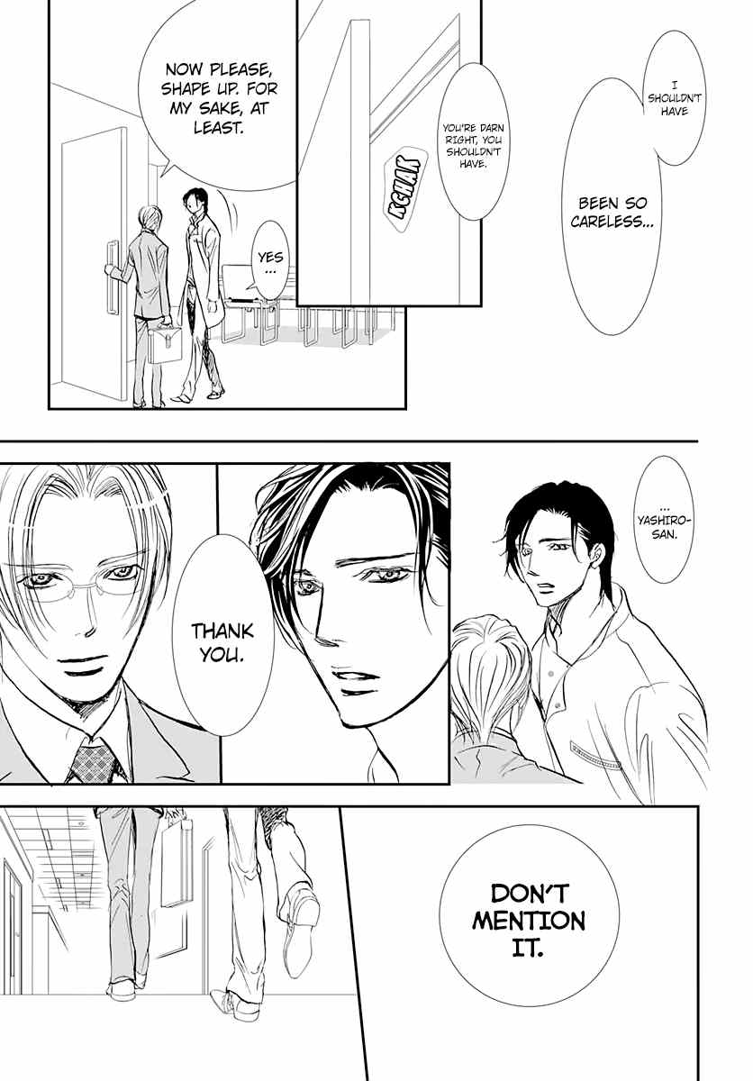 Skip Beat! chapter 285 - page 11