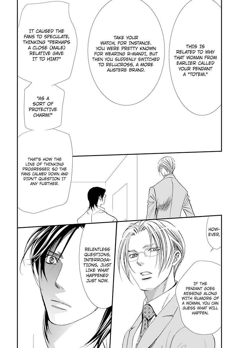 Skip Beat! chapter 285 - page 6