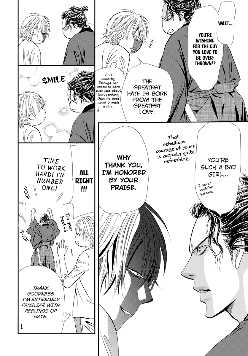 Skip Beat! chapter 286 - page 12