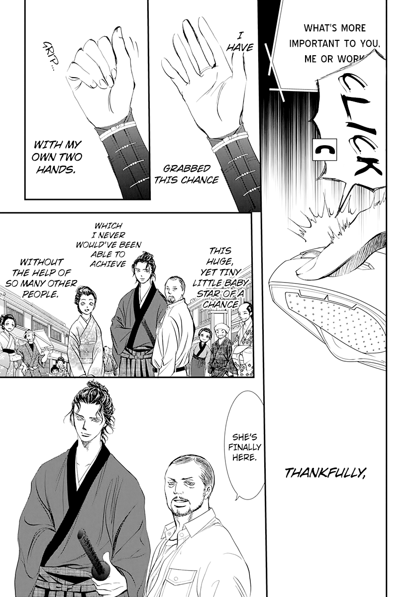 Skip Beat! chapter 286 - page 17